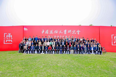 中國(guó)通俗文藝研究會(huì)第八屆會(huì)員代表大會(huì)在京召開(kāi)